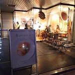 幸せのパンケーキ 本町店 - 