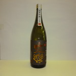 Kaki Ryourikan Etsugu - 茨木酒造
