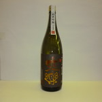 牡蠣料理 兼続 - 茨木酒造