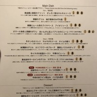 サンシャイン クルーズ・クルーズ - 