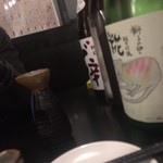 串天ぷらと日本酒バル かぐら - 