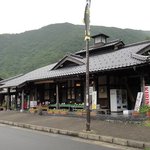 道の駅 あゆの里 矢田川 - 道の駅の外観