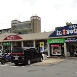 Oshokuji Dokoro Kannabe - 地元産商品売り場の外観、かんなべ温泉ゆとろぎの入口