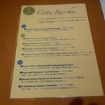 ヤマガタ サンダンデロ - 