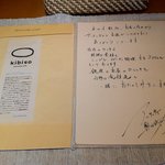 ヤマガタ サンダンデロ - 