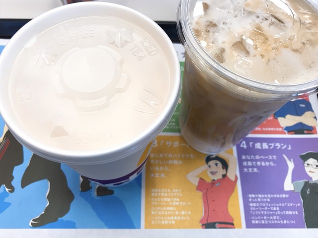 McDonald's Ion Kasugai Ten photo 3