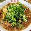 支那そば 王王軒 本店