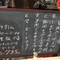 三和楼 - 