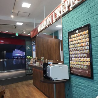 立川駅でおすすめの美味しいクレープをご紹介 食べログ