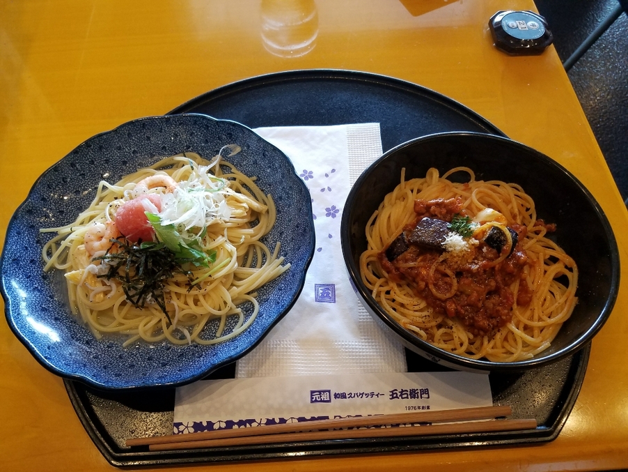 五右衛門 浜松有玉店 name=