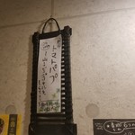 SPICY CURRY 魯珈 - 