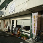 Ni-Go Cafe - 
