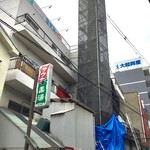 博多串焼き バッテンよかとぉ - 【おまけ写真】JR鶴橋駅から桃谷駅の方向に歩いていくと、煙突が工事中だった。マンションの横に隣接しているので、何の煙突だろう？と思ったのだが。
