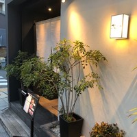 焼肉 大河 - 