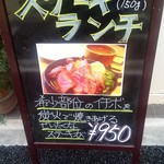 MISONO weekend BBQ - 