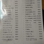 琉球居酒屋 かりゆし - 