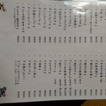 琉球居酒屋 かりゆし - 