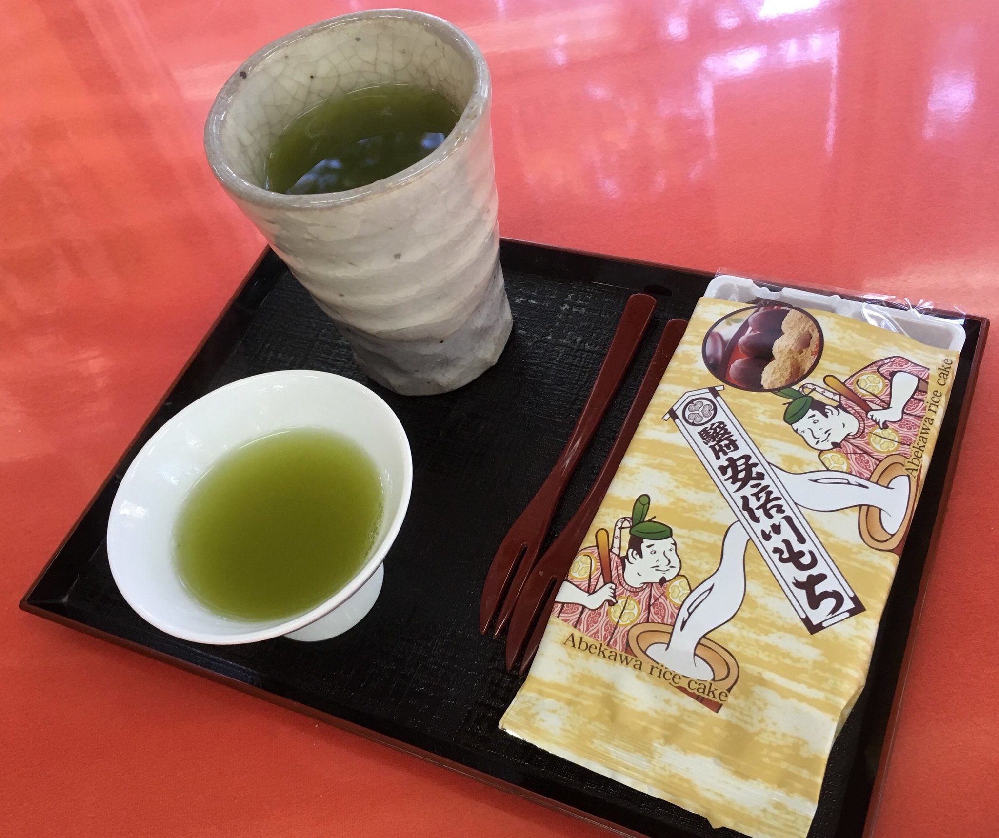 一ふじ name=