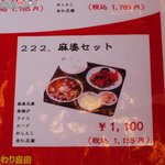 魁飯店 - 