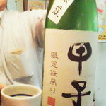 Izakaya Shingari - 110624東京　殿　今日の日本酒（甲子）