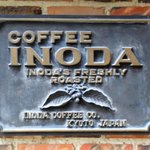 イノダコーヒ - 歴史を感じさせるプレートを発見