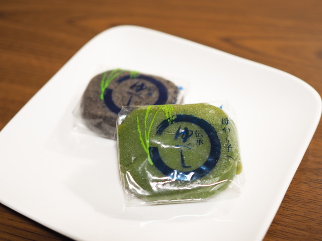 作和庄 山形県観光物産会館店（サワショウ） - 蔵王（大福）の写真