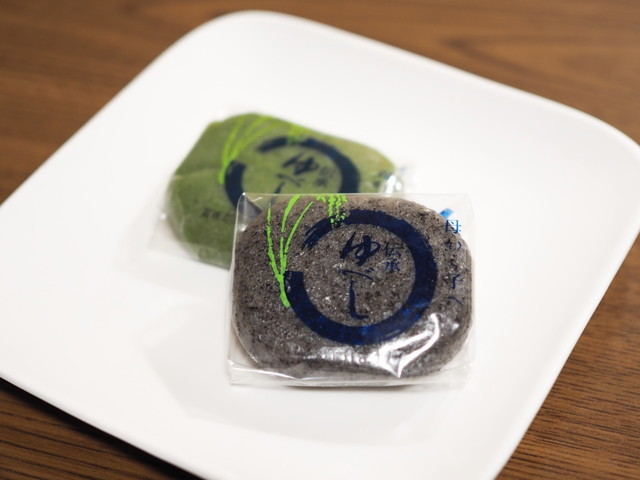 作和庄 山形県観光物産会館店（サワショウ） - 蔵王（大福）の写真