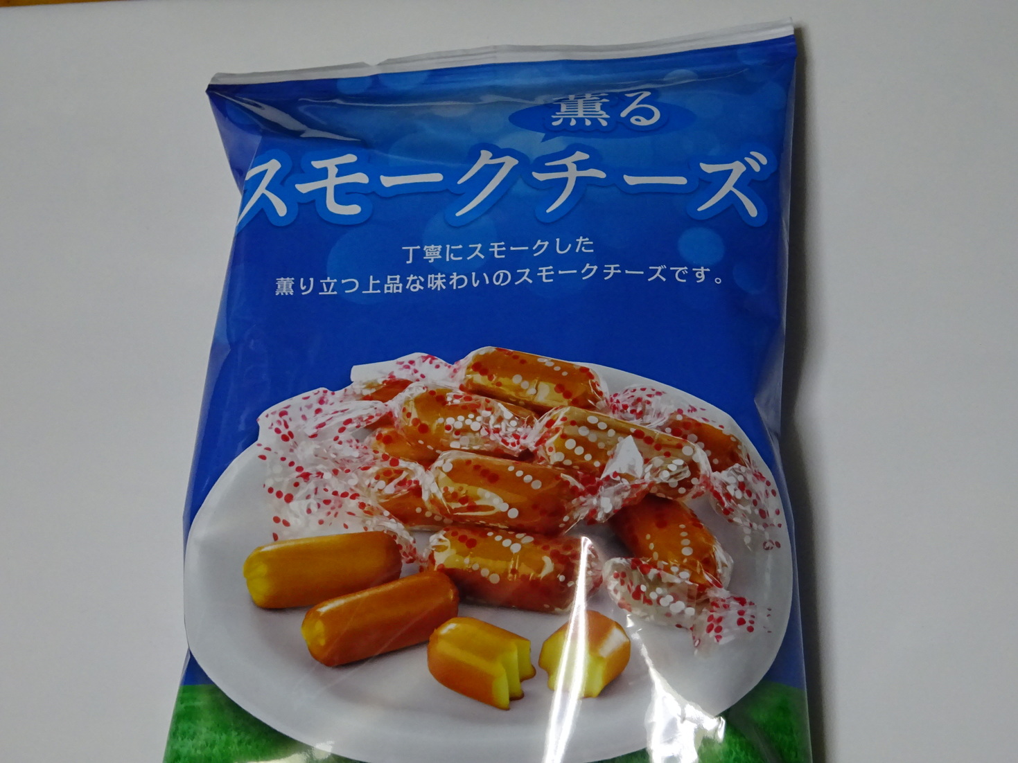 大笹牧場 日光直営売店 name=