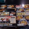 魚沼らーめん 雁舎