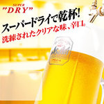 Draft beer (Asahi Super Dry)