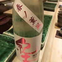西麻布鮨いち - 