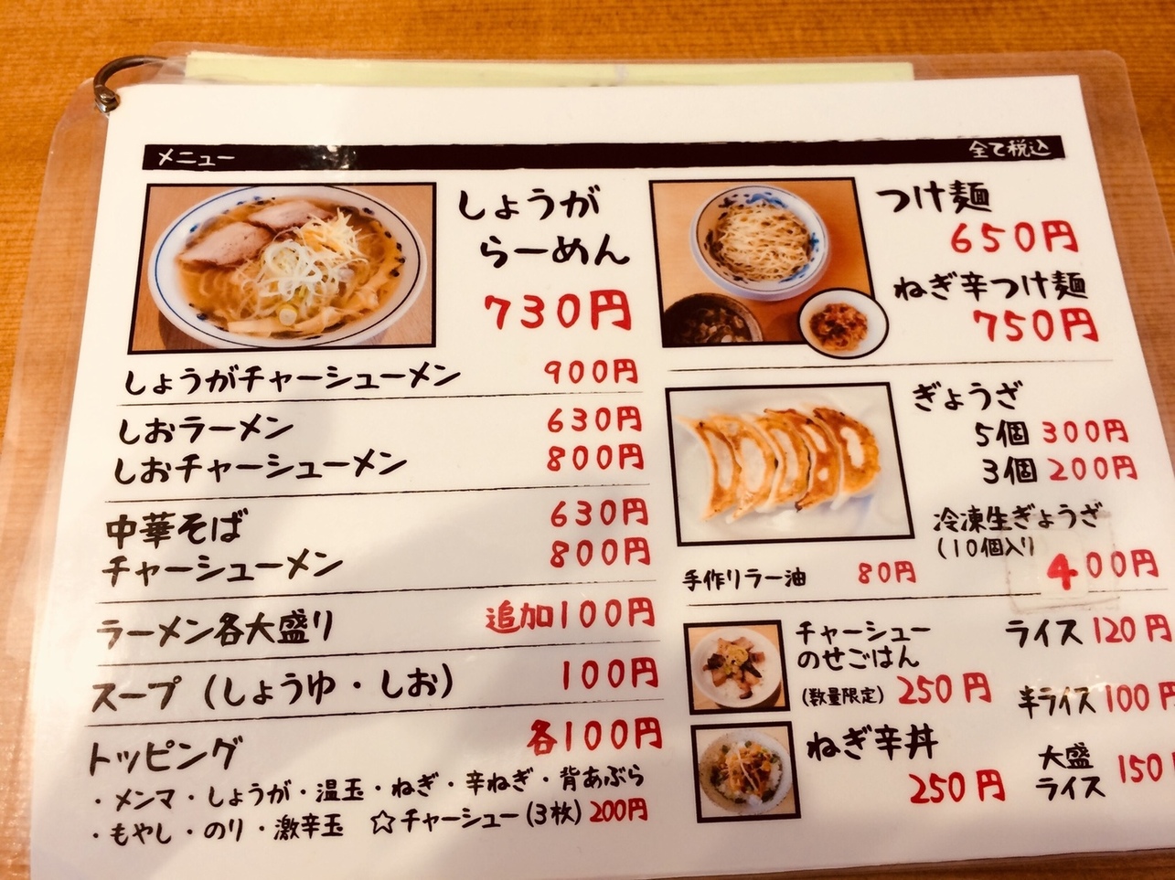 おおき屋 name=