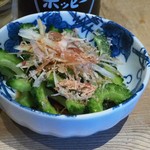 大島や - ゴーヤおかか茗荷ポン酢
