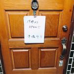 博多のおでん - 中で音のしよったけん挨拶ばしといた（笑）