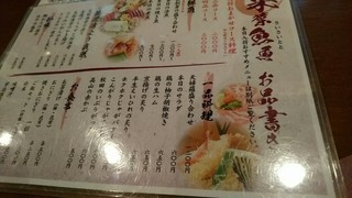 菜菜魚魚 - 