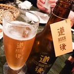 媛 故郷味の旅 - 道後ビール