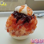 あんどりゅ。 - 