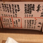 岡山料理 神田せとうち - 