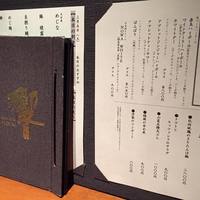ダイナミックキッチン＆バー 響  新宿サザンタワー店 - 