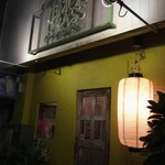 レモングラス - 