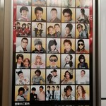 そっくり館キサラ - 