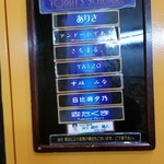 そっくり館キサラ - 