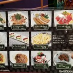 そっくり館キサラ - 