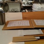 田中の中華そば - お水、おしぼり、お箸、爪楊枝提供