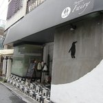 ペンギンのいるダイニングバー沖縄 - 