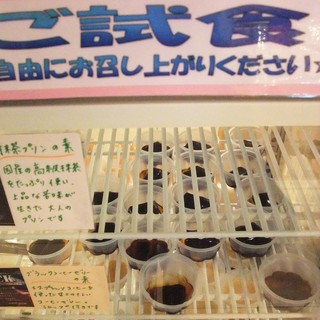 かんてんぱぱカフェ_2