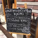 マーマー コーヒー 京都 - 