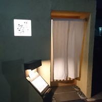 源勘 - 