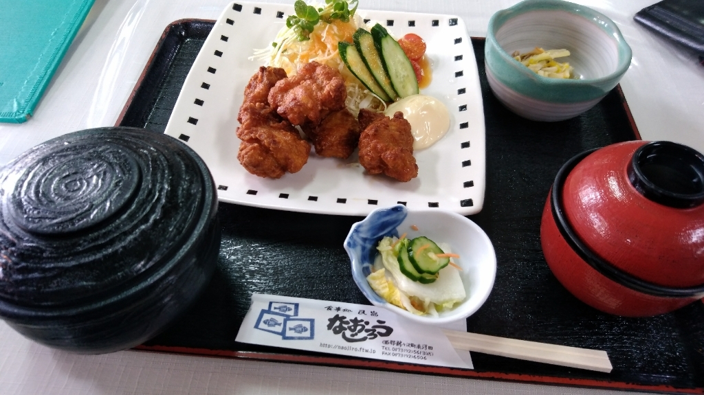 食事処 なおじろう name=