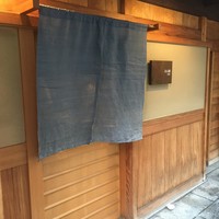 なる屋 - 